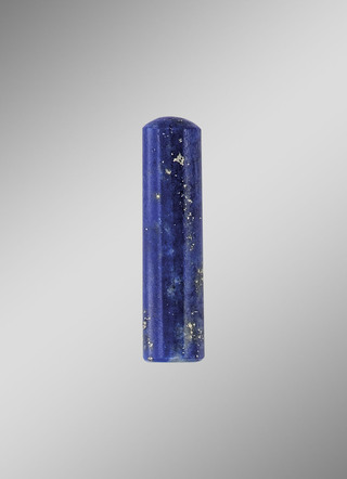 Krachtige steen Lapis Lazuli