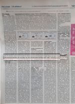 Vergrootglas leesstaaf 